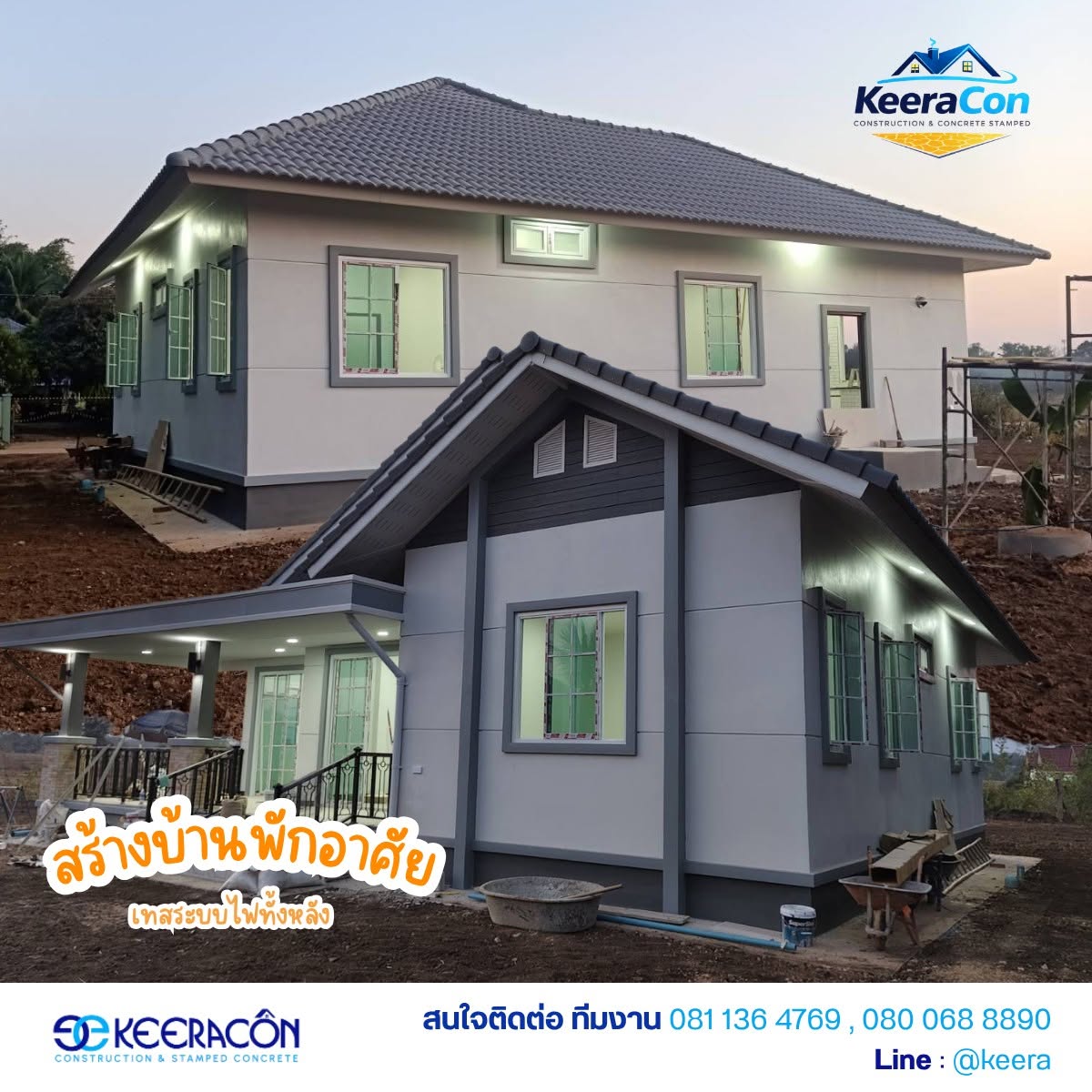 Grey residential house, a real project by Keera Design & Construction